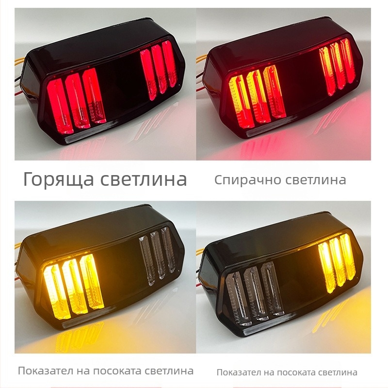 Задно светло за мотоциклет CC-W3, LED, 5W, 12V