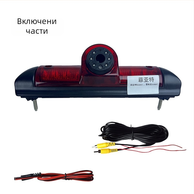 KA456-FYT Корпус за високо монтирана стоп-светлина | 12V | пластмаса и метал | за Fiat Ducato и Citroën Jumper