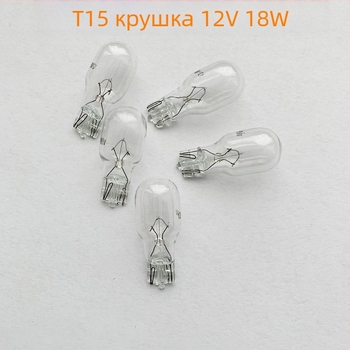 Автомобилна халогенна крушка, 12V, T10/T15/T20, 5000 lm; спирачна светлина, индикатор за посока, задно осветление и светлина на регистрационния номер