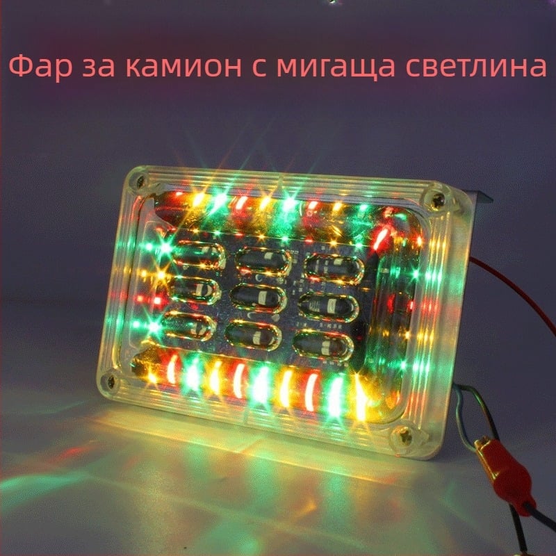 LED строб-светлина за камион - водоустойчива, с висока яркост, предупредителна задно-спирачна светлина за камиони и ремаркета, 24V