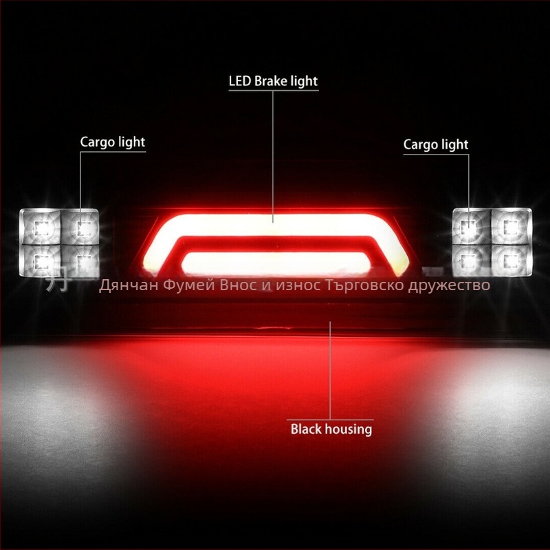 LED спирачна светлина със дизайн на усмихнато лице за Ram 1500 (2002-2009) - директна съвместимост
