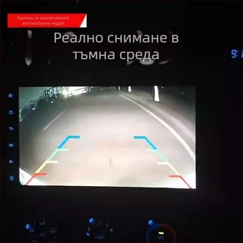 Ford Transit камера за задно виждане — 12V, 90° ъгъл на виждане, резолюция 800x480, CVBS сигнал, ABS корпус