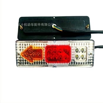 Задно светло за триколка, модел 230; мощност на светлинния източник 100; напрежение 12–60V; издържливост 9999 ч