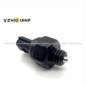 Прекъсвач за светлина на спирачките, модел 93860-49600, обхват 1, точност 1