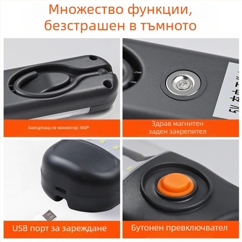 LED външна презареждаща работна лампа, 1800 mAh батерия, 300 mW, LED източник, обхват до 50 м