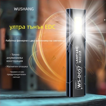 Мини преносим LED фенерче с ръчна въртяща се дръжка, магнитно закрепване, ултра тънък, банка за захранване