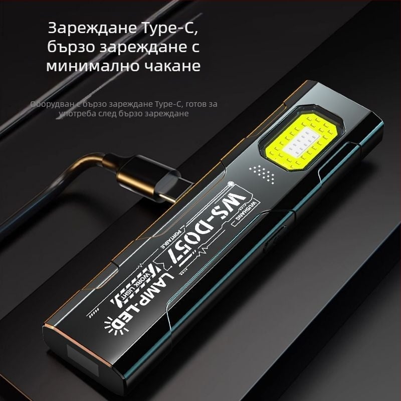 Мини преносим LED фенерче с ръчна въртяща се дръжка, магнитно закрепване, ултра тънък, банка за захранване