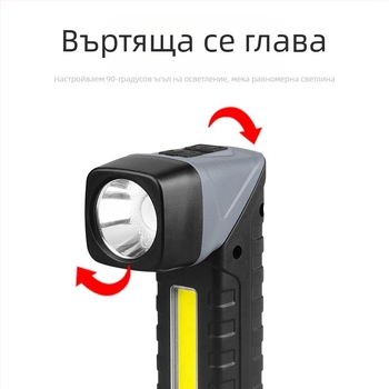 Night Bobcat 5W мултифункционален LED фенер с магнит – ръчна работна лампа за поддръжка на автомобил, батерия 800 mAh, ABS корпус, зареждане, обхват 100–200 м
