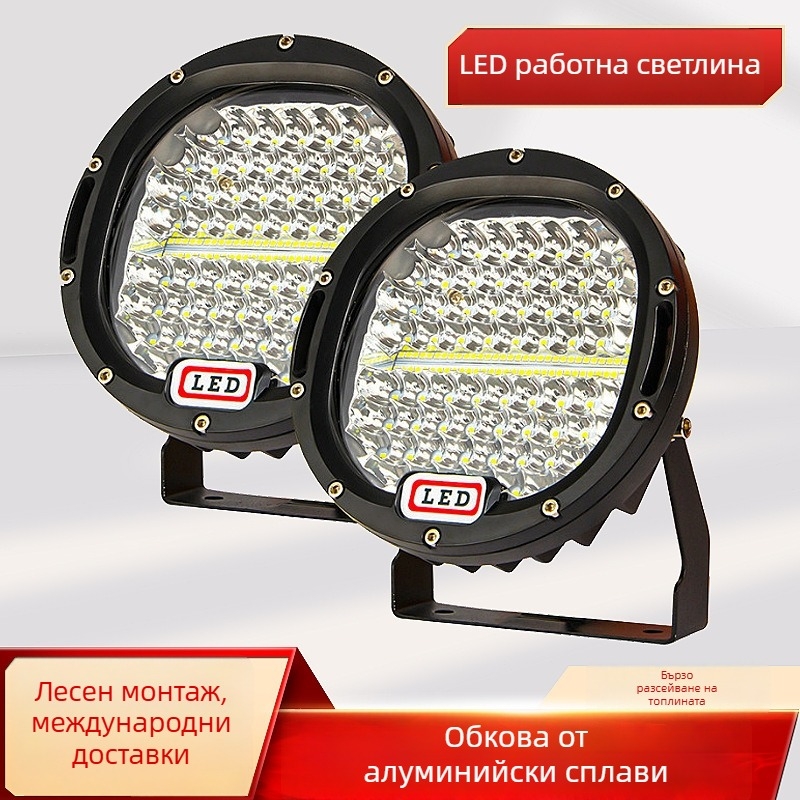 LED работна светлина за офроуд и индустриална употреба, 300W, вход 9-30V, 30000 lm, 6000K, алуминиева сплав