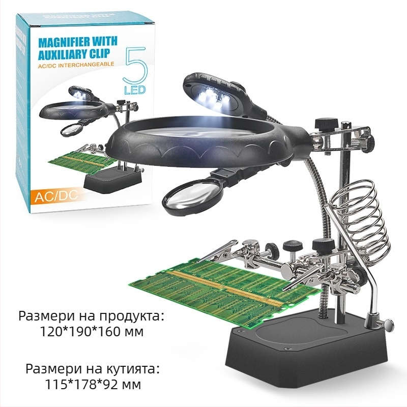 LED лампа с увеличително стъкло за ремонт на печатни платки, въртяща се на 360°, енергоспестяваща