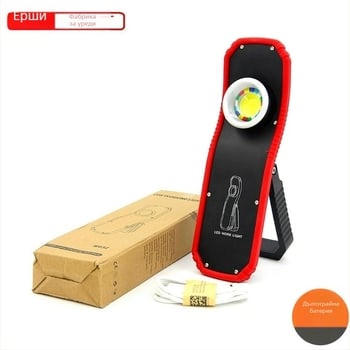 COB работна лампа с кука – 60W зареждане, LED, 2600mAh батерия, телескопично увеличение, въртене на 360°