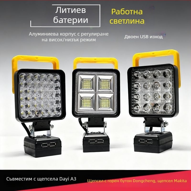 LED работна лампа за ремонт и работа, модел QY-222, 100W, 3000 lm, 6000K, LED 3030
