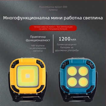 Мини квадратна работна лампа W8129-1, четиристепен регулируем въртяща глава, IP65, LED COB 800 lm, монтаж 1/4 инча