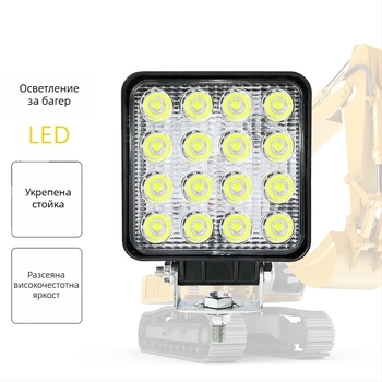 LED работна светлина за екскаватор и палетна количка - 48W, 12-80V, 2000 lm, 5000 ч, корпус от алуминий и PC, модел Y-F16