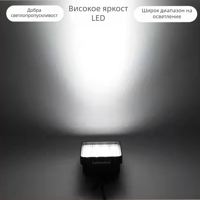 LED работна светлина за екскаватор и палетна количка - 48W, 12-80V, 2000 lm, 5000 ч, корпус от алуминий и PC, модел Y-F16
