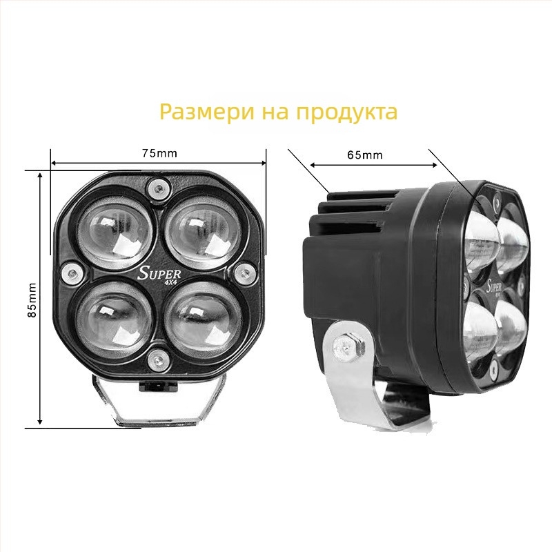 Автомобилен прожектор двуцветен, 40W, 12-24V, 4000LM, LED 5050, алуминиева/поликарбонатна конструкция