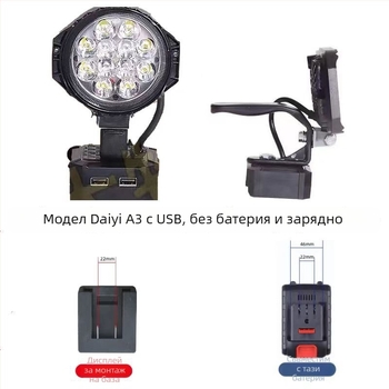 LED работна светлина с широк зрителен ъгъл, 30W, DC 12–80V, бяла светлина, съвместима с Dayi Makita