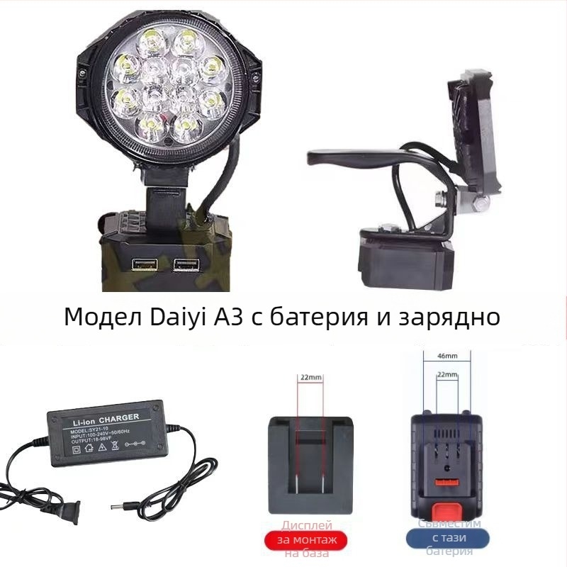 LED работна светлина с широк зрителен ъгъл, 30W, DC 12–80V, бяла светлина, съвместима с Dayi Makita
