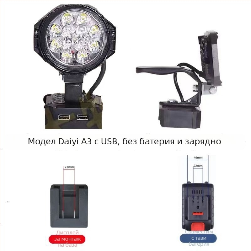 LED работна светлина с широк зрителен ъгъл, 30W, DC 12–80V, бяла светлина, съвместима с Dayi Makita