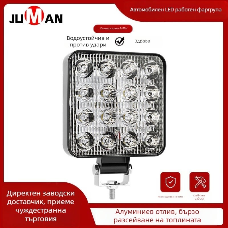 Универсална автомобилна LED работна светлина, 16LED, 48W, 9-80V, 3000LM, 6000K