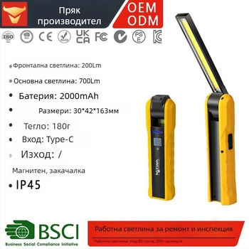 LED работна светлина със силен магнит, скрит закачалник, 2000mAh батерия, 3W мощност, въртене на 360°