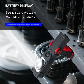 COB+LED работна лампа, S695 ръчна светлина за ремонт на автомобили, 3,7V, 4 ч. зареждане, 5–24 ч. работа