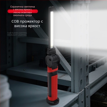 Ръчна сгъваема работна лампа с COB LED, въртяща глава, магнитна основа, регулируема яркост, 3.7V