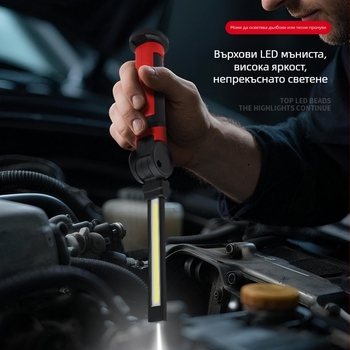 Ръчна сгъваема работна лампа с COB LED, въртяща глава, магнитна основа, регулируема яркост, 3.7V