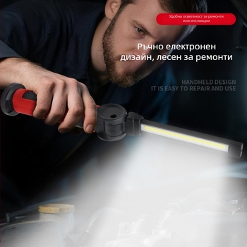 Ръчна сгъваема работна лампа с COB LED, въртяща глава, магнитна основа, регулируема яркост, 3.7V