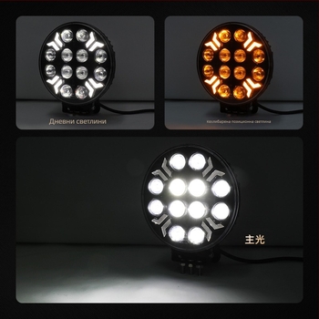 LED кръгла офроуд светлина за автомобил, 160W/пара, 9-32V DC, 20000 lm/пара, 6000K