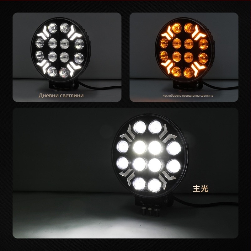 LED кръгла офроуд светлина за автомобил, 160W/пара, 9-32V DC, 20000 lm/пара, 6000K