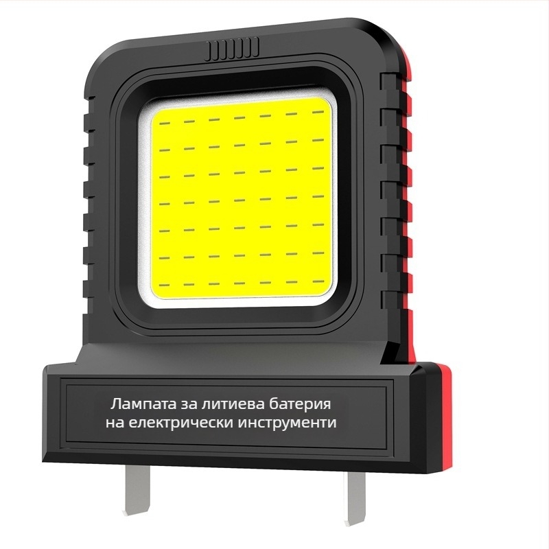 Jiantu 21V COB прожектор за електроинструменти – регулируема яркост, живот 50 000 ч (Напрежение: 20-21V; Мощност: 10W; Източник на светлина: COB)