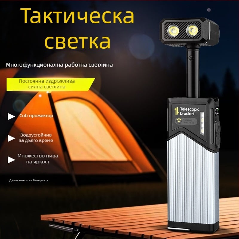 Многофункционална сгъваема къмпинг лампа с въртене 270°, магнитно закрепване и окачване, презареждаща LED светлина за аварийно и нощно осветление