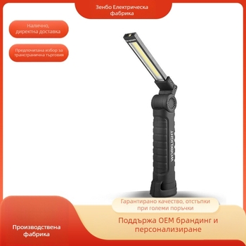 LED работна лампа с USB зареждане, сгъваема, магнитна, 3V 3W, за външна употреба