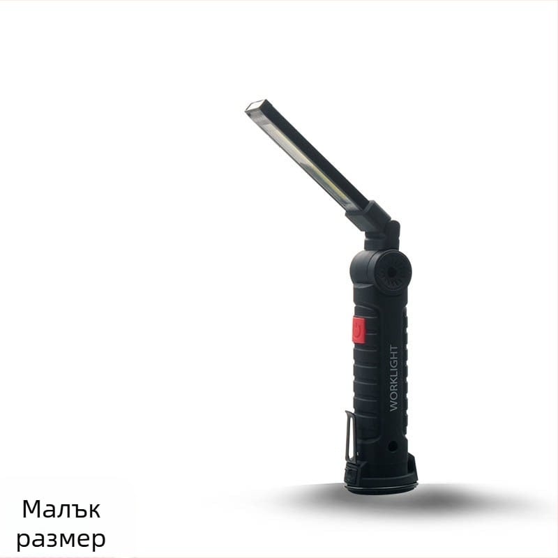 LED работна лампа с USB зареждане, сгъваема, магнитна, 3V 3W, за външна употреба