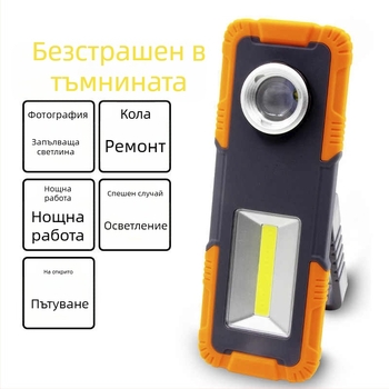 Магнитна LED работна светлина за автомобилен ремонт — IP55, 90° ъгъл на лъча, регулируема яркост, ABS корпус, бяла светлина