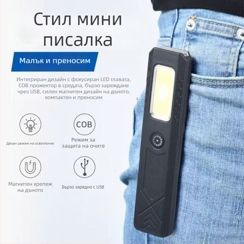 Магнитна презареждаща LED работна лампа за автомобилен ремонт и поддръжка - 2 светодиода, регулируема яркост, IP55, 3.7V