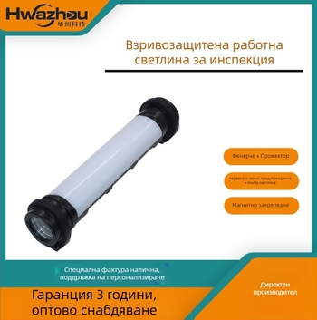 LED ремонтна работна лампа 6601; LED източник на светлина; светлинен поток 300 lm; напрежение DC3.7V; IP66 защита