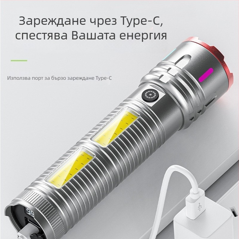Преносим фенер с лазерен бял източник на светлина, 20W, 3600mAh, обхват 200–500 м, време на работа 4–6 ч