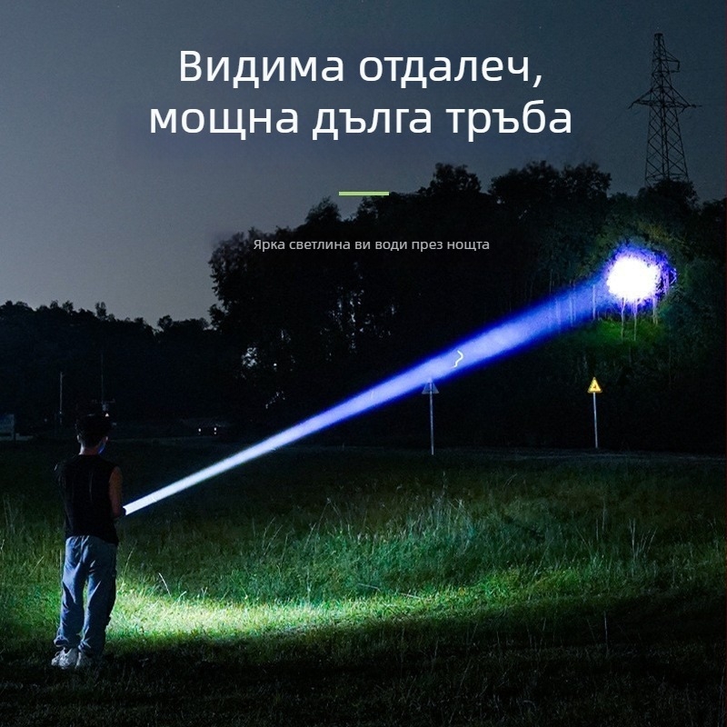 Преносим фенер с лазерен бял източник на светлина, 20W, 3600mAh, обхват 200–500 м, време на работа 4–6 ч