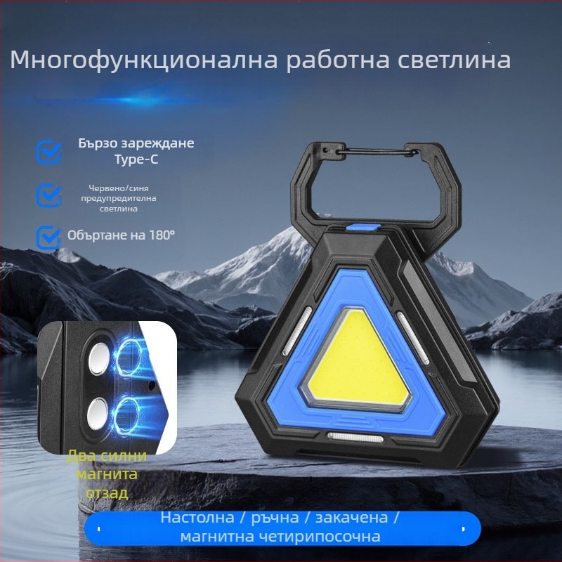 Триподова работна лампа с триъгълна рамка и магнитна LED автомобилна аварийна лампа, преносима инспекционна лампа (CD13, 10W, ABS корпус)