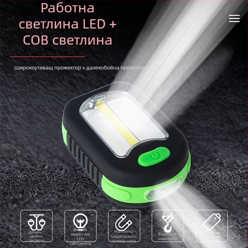 LED магнитен фенер за ремонт и къмпинг — Li25120401, марка Other, без сертификация