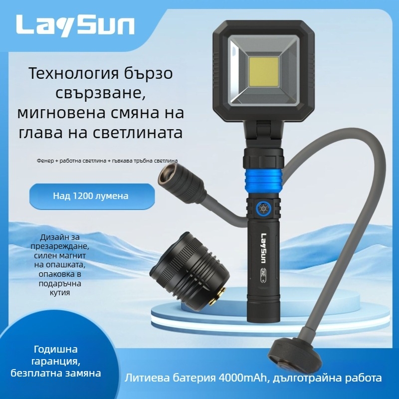 Reshen QC01Z фенерче с пряк заряд, серия Quick-Connect три в едно — P50 LED, 1200 lm, 160° лъч, батерия 21700, IP54