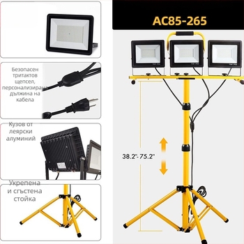 LED работен прожектор за открито (210W, 23760 lm, IP67, 85–265V, 180° ъгъл на лъча)