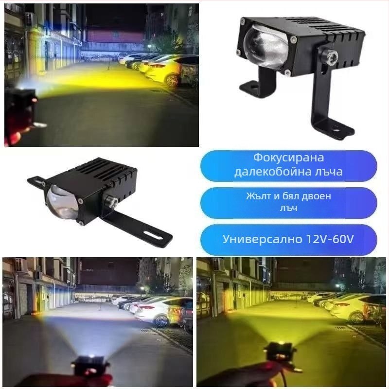 Прожектор за предната решетка на автомобила – супер ярък, водоустойчив, скрит монтаж, офроуд лазерен канон
