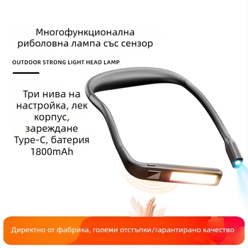 Индукционна риболовна лампа с каишка за врата, преносимо 2.5W фенерче, презареждаща се батерия 18650, живот на светлината 50 000 ч, време за зареждане 3 ч