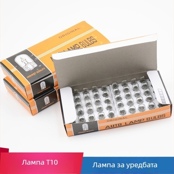 Автомобилна приборна лампа, модел T10, 12V, 5W, стъкло, универсално T10 гнездо.