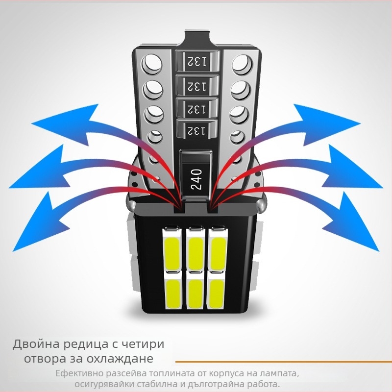 T10 LED автомобилна светлина с 4014 SMD, 12V DC, 2.4W, Canbus, Светлина за ширина/четене/регистрационен номер