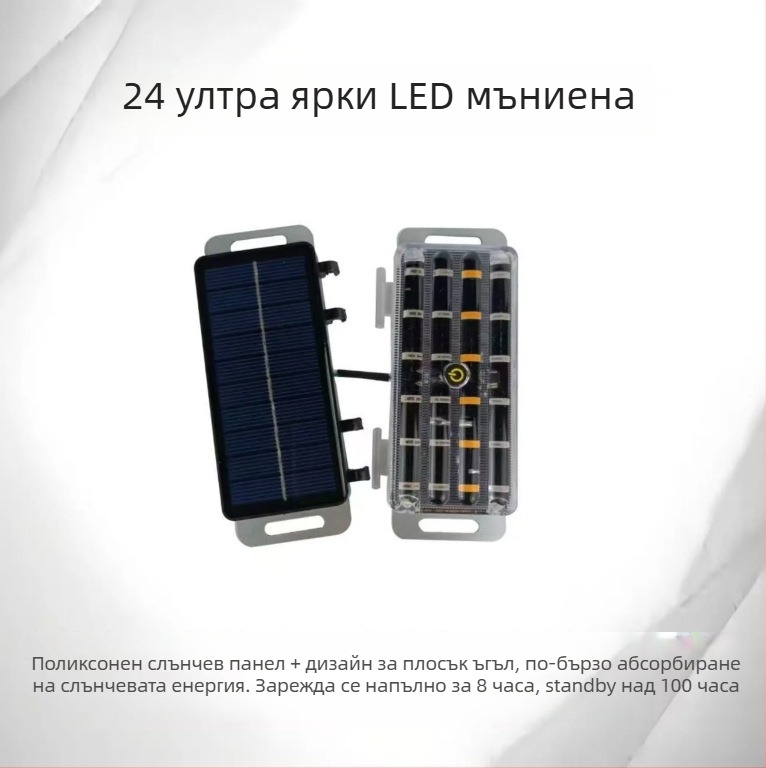 LED Задно светло за автомобил със соларно захранване, ABS корпус, сгъваеми соларни светлини, универсално съвместимо