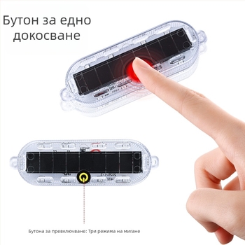 Универсална безжична LED задна светлина за автомобили, мотори и електрически превозни средства, със слънчево захранване, модел 154, 0.3W, 3.7V, 0.2A